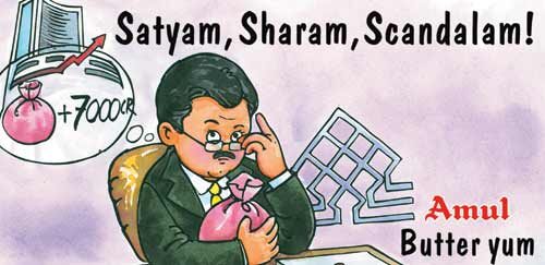 satyam-sharam-scandalam-6934596